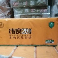 纬度28卷纸