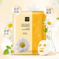 30片 Senana Marina/色娜娜洋甘菊面膜片正品补水保湿玻尿酸蚕丝去黄淡斑男女撕拉面膜