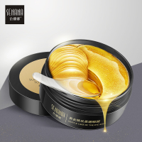 Senana Marina/色娜娜60贴金睛采眼膜黑眼圈细纹眼袋紧致淡皱消补水保湿眼膜撕拉式正常规格提拉眼周