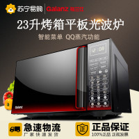 格兰仕微波炉23