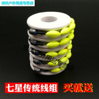 七星漂线组2 .7米3.6米4.5米5.4米6.3米套装带鱼钩传统钓七星全套 偏远地区不