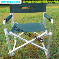 铝合金导演椅视听休闲椅电脑椅户外折叠椅子钓鱼椅便携沙滩椅