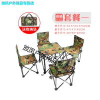 户外折叠椅便携沙滩休闲椅折叠马扎钓鱼凳子靠背写生椅凳户外椅子