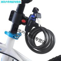 锁王山地车钢缆锁自行车条形防盗锁骑行配件装备折叠车圈锁