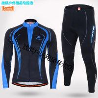 黑蓝极速春夏季骑行服长袖套装山地车公路自行车服比赛级摩托车上衣骑行裤男款骑士装备