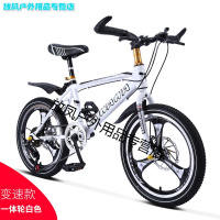 儿童山地自行车变速6-7-8-9-10-11-14岁男女孩脚踏16寸18寸20寸中小学生单车