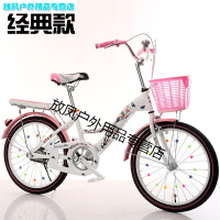 22寸24寸淑女变速儿童自行车女式小学生单车子女孩公主车成人