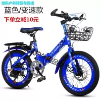 儿童自行车6-10岁童车男女小学生18寸20寸22寸碟刹便携折叠越野山地单车子
