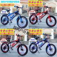儿童自行车8-12-15岁男孩单车子20寸22寸24寸中大童小学生变速双碟山地车24寸豪华版+货架备注颜色其它