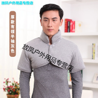秋冬加厚护肩男保暖睡觉长袖护肩膀坎肩男士中老年护肩睡觉保暖厚款有领半袖灰色