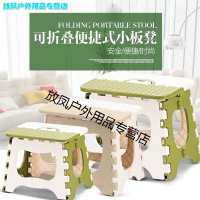马扎便携式折叠凳子户外钓鱼凳手提小板凳多功能收缩凳