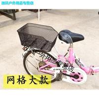 自行车后车筐单车篮子折叠车学生书包框篓子宠物篮儿童山地车后筐
