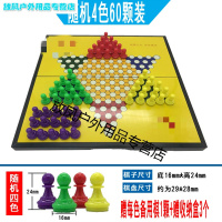磁性中国跳棋儿童折叠游戏棋子玩具大号儿童棋
