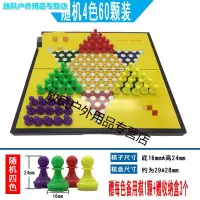 磁性中国跳棋儿童折叠游戏棋子玩具大号儿童棋