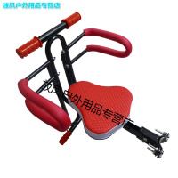 电动车儿童座椅前置自行车前置座椅宝宝座椅可折叠山地车前置座椅