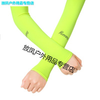 夏季冰爽袖套防晒手套男女薄长冰丝防晒套袖子开车手臂套荧光绿普通款均码