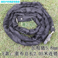 链条锁铁链锁自行车锁山地车锁加长1.5米2米3米链子锁通开链条锁