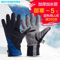 触屏秋冬季骑行手套全指自行车手套长指男女山地车手套骑行装备迪路仕加厚款(蓝色)建议冬季选购