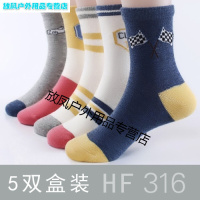 儿童袜子纯棉3春秋5男童棉袜7中大童9秋冬女童12厚15童袜10岁以上HF316赛车场