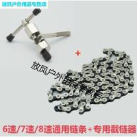 山地自行车加厚变速单速通用链条普通折叠公路三轮车单车配件