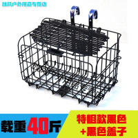 山地车折叠车筐自行车篮子挂篮前车筐山地车后车筐大菜篮子宠物框