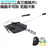 骑行眼镜偏光防风户外运动山地自行车装备男女近视框度数夜视钓鱼