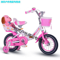折叠自行车儿童16/14/12/18寸女孩宝宝单车2-3-5-6-8岁小孩女童车粉红色折叠黑胎娃娃兜