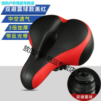 自行车坐垫舒适大屁股通用山地车座垫软单车座子坐鞍骑行鞍座配件