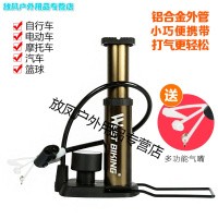 自行车脚踩打气筒山地车迷你便携式家用电动摩托车汽车充气泵高压