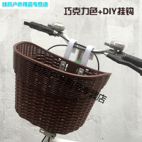 折叠公路自行车篮子山地塑料车篮公主前车筐电动车带狗狗框蓝篓子