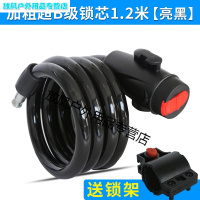 自行车锁防盗锁山地车锁密码锁电动车单车锁钢缆锁电瓶车配件装备