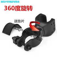 360度旋转U型车灯夹强光手电筒灯架自行车前支架骑行装备配件