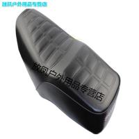 摩托车太子GN125/GN125H/125-8/125-4坐垫总成/座垫/座