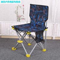户外美术写生折叠椅子帆布钓鱼椅坐休闲三角凳便携式马扎简易迷你
