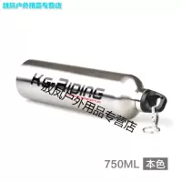 骑行壶750ml山地自行车杯大容量公路单车环法运动保温壶