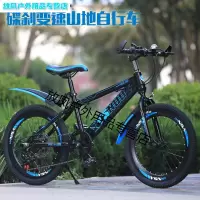 儿童山地自行车男女孩子6-13岁小学生青少年182022寸变速碟刹单车22寸变速粉色礼其它