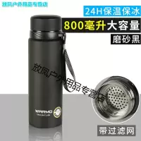 自行车壶骑行杯运动壶山地车保温杯公路车保温壶单车杯子