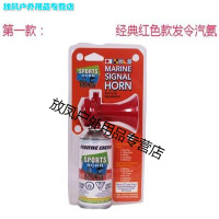 运动气胺龙舟比赛令器材气笛气氨汽胺器起跑令汽喇叭