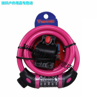 通用防盗5位密码锁自行车锁挂锁死飞山地车锁彩色车锁密码锁粉色1.2米