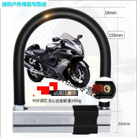 摩托车锁自行车锁U型锁山地车锁电动车防盗锁U形锁电瓶车单车配件