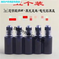 香分装走珠瓶便携精油滚珠瓶3ml/5ml/10ml玻璃空瓶黑盖+黑托3ml五瓶