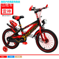 儿童自行车6-7-8-9-10-11-12岁男女孩小学生童车单车脚踏车山地车