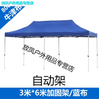 遮阳棚户外摆摊大伞折叠伸缩四脚雨棚家用四角移动停车棚广告帐篷 偏远地区不包邮