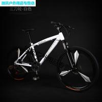 山地自行车男越野单车赛车30速双减震碟刹变速女青少年学生成人[三刀轮]白色30速24英寸 偏远地区不包邮