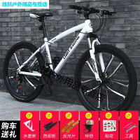 山地自行车成人男女学生越野赛车一体轮跑车双减震变速青少年单车十刀轮[白色]27速26英寸 偏远地区不包邮