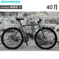 死飞自行车成人活飞赛车公路车实心胎学生男女款双碟刹单车荧光 偏远地区不包邮