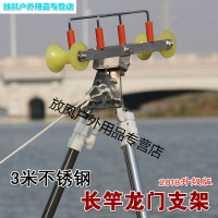 3米不锈钢手杆长竿支架铝合金头牛津轴承滑轮适用13-20米杆渔具配件钓鱼工具 偏远地区不包邮