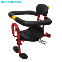wuyouwuyu） 儿童座椅 电动车脚踏车前置全围婴儿踏板电瓶车安全座椅 直梁D款-红 偏远地区不包邮