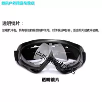 X400风镜军迷战术骑行眼镜户外运动滑雪骑摩托车护目镜 偏远地区不包邮