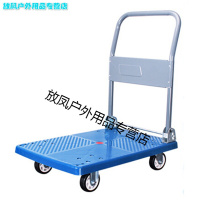 yuumuu）货运推车高承重平板车折叠手推车静音搬运车带刹车货运物流拉货小推车 偏远地区不包邮